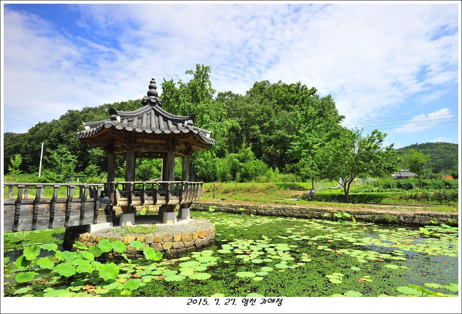 Gwiae Traditional House Yeongcheon Esterno foto
