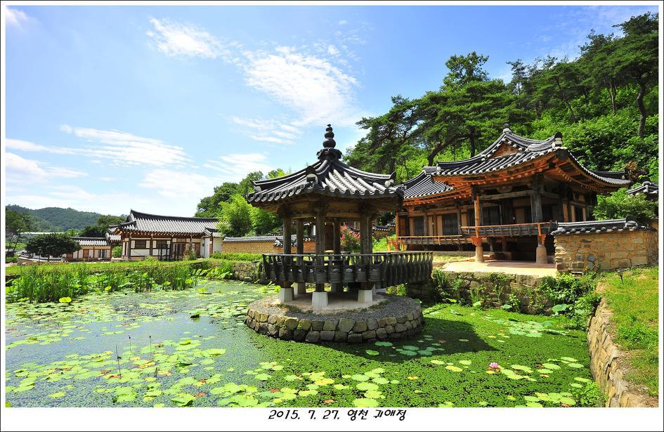 Gwiae Traditional House Yeongcheon Esterno foto