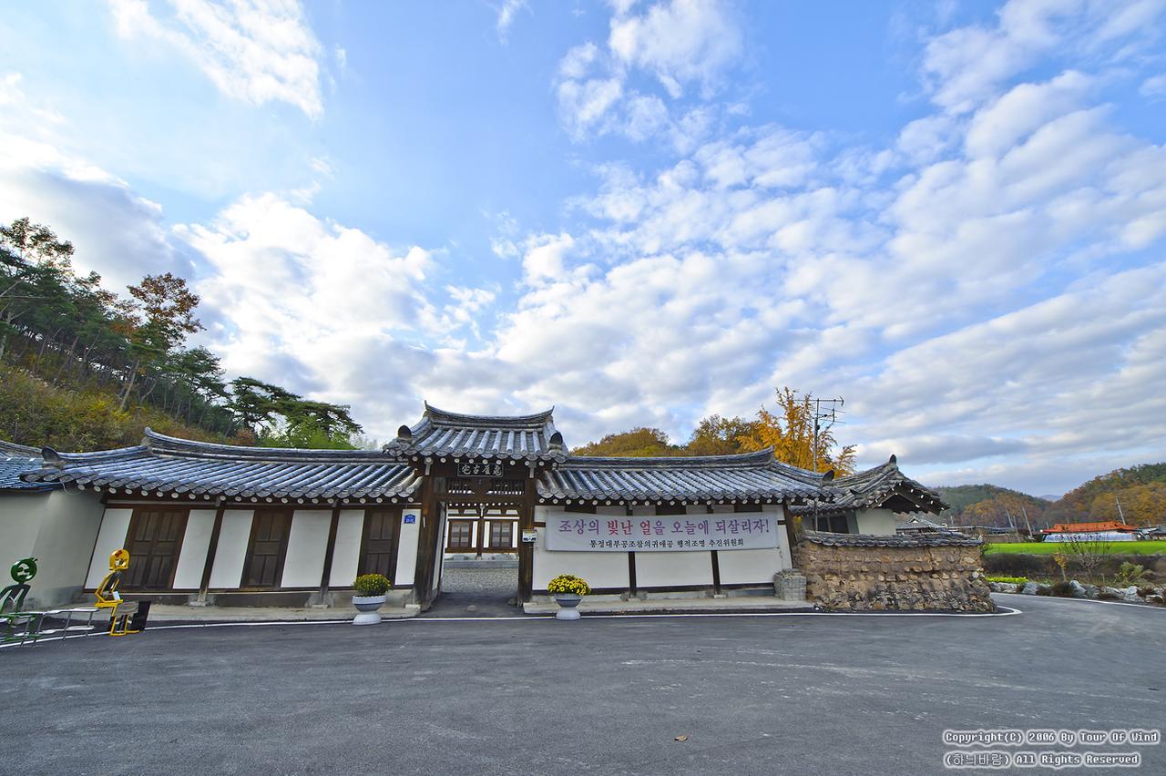 Gwiae Traditional House Yeongcheon Esterno foto