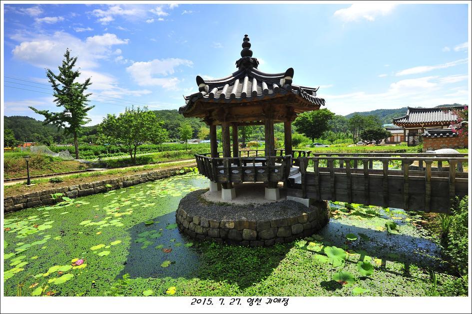 Gwiae Traditional House Yeongcheon Esterno foto