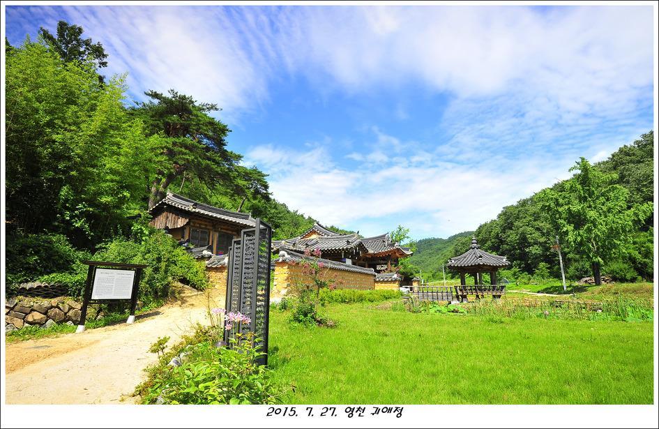 Gwiae Traditional House Yeongcheon Esterno foto